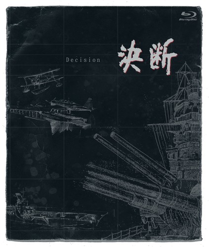 Decision negative telecine - [hd,