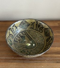 Antique Possibly 10th Century