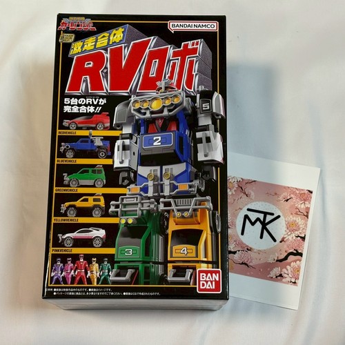 Bandai smp robo power - bandai, rv