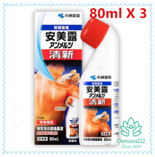 Ammeltz Yoko Fast Relief