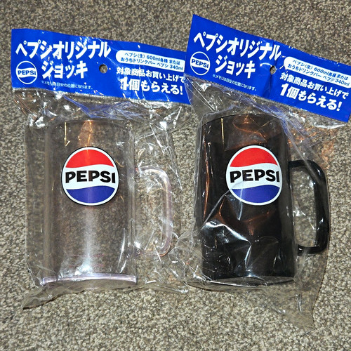 Pepsi 500ml plastic beer - 500ml,