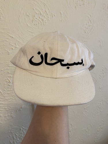 Supreme embroidered arabic - supreme,