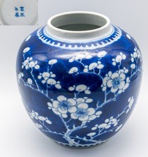 Antique Chinese Porcelain Blue White Ginger Jar Late Qing Marks 19th C