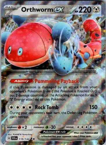 Orthworm 110 142 double - ex, 110/142