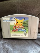 Nintendo 64 - Hey You Pikachu
