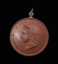 1887 VICTORIA 50th ANNIVERSARY