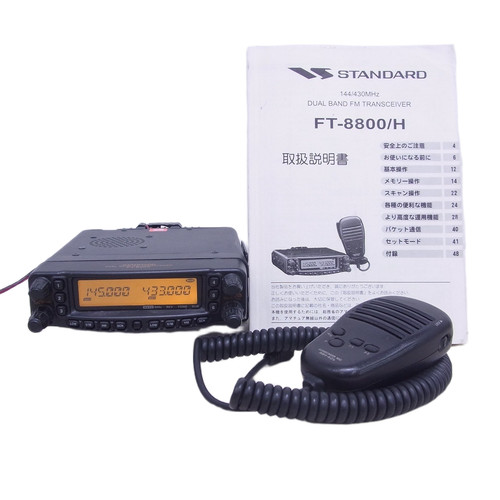 Yaesu 8800 mobile radio 144 - yaesu,