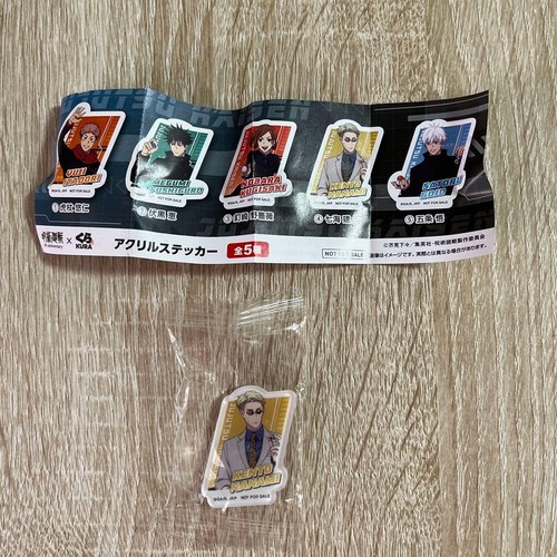 Kura sushi jujutsu kaisen - sushi,