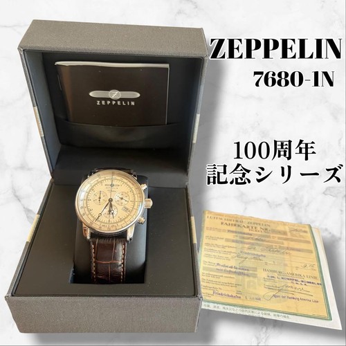 Zeppelin 100th anniversary - zeppelin,