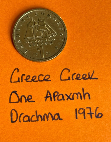 Greece greek one apaxmh - greek,