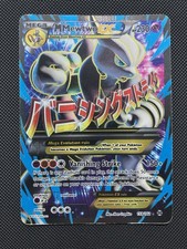 M Mewtwo EX 159/162 - Pokemon