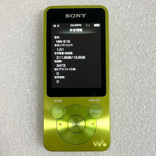 Sony walkman s14 8gb mp3 - sony, nw-s14