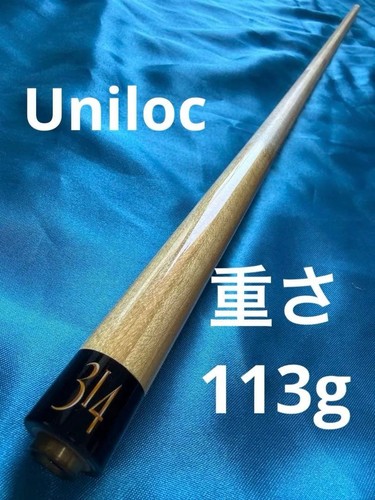 Predator 314 shaft only - 314,