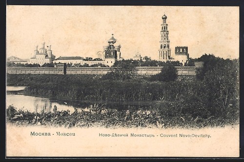 Postcard moscow novo - moscow,, novo-devitchy