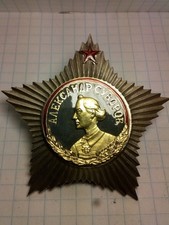 Soviet Order of Suvorov 1st