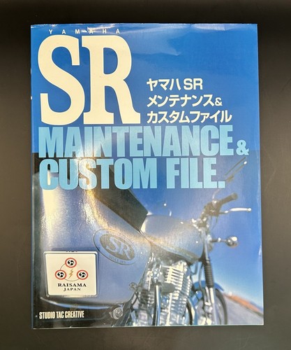 Rare yamaha sr400 - rare,