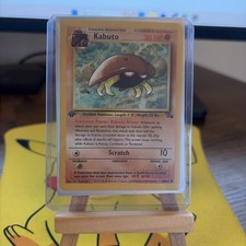 Pokémon Kabuto Fossil 50/62