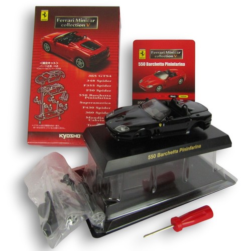 Kyosho 0447 ferrari 550 - #0447,