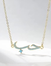 Arabic Word Love Crystal