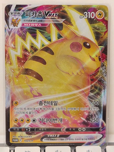 2022 pokemon korean - pokemon,