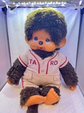 TARO Monchhichi Large 40cm Vintage Sekiguchi Twin Baseball Doll - Used