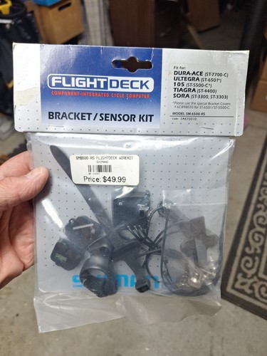 Nos shimano flight deck - flight, wire