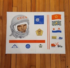 Soviet Propaganda Gagarin Cosmonaut Sputnik Satellite, Original Poster 26x19"