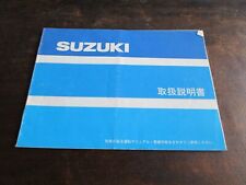 Suzuki GSX400X GSX400XS Impulse Drivers Manual Owner's Manual
