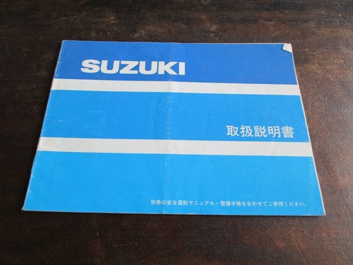 Suzuki gsx400x gsx400xs - suzuki,