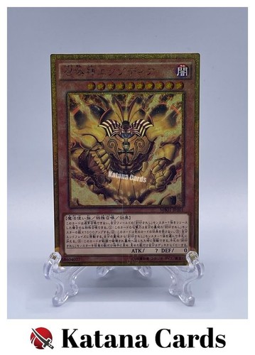 Yugioh cards the - yugioh,
