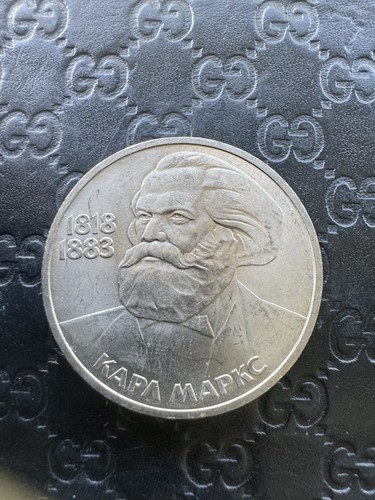 Russia rouble karl marx - 1, 1983
