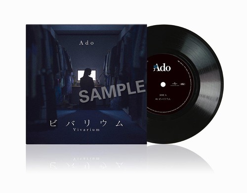 Presale ado vivarium - presale,