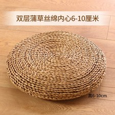 Straw Futon Skin Woven Seat