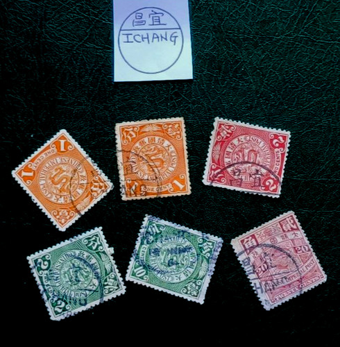 宜昌 ichang postmarks - ichang, on