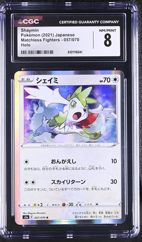 Shaymin holo matchless - shaymin,