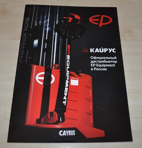 Cayrus warehouse carts - cayrus,