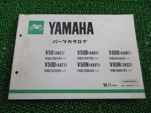 Mate parts list - parts,