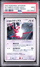 PSA 9 2007 POKEMON JAPANESE 10TH MOVIE COMMEMORATION PROMO ALT MRE'S LATIAS