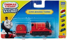 Thomas JAMES Die Cast Metal