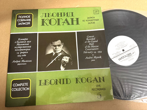M10 49287 000 leonid - m10, kogan
