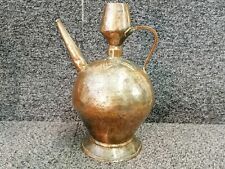 Antique Islamic Ottoman Copper