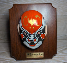 Traditional Chinese Opera Mask