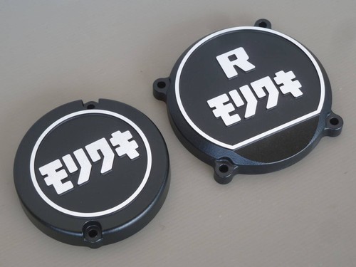 Moriwaki cover set - moriwaki,