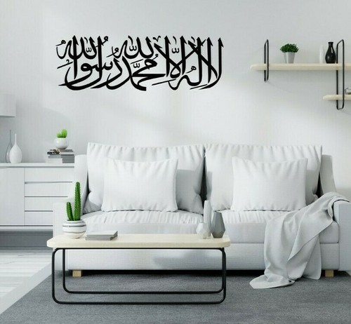 Islamic wall sticker - wall, kalma