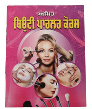 Beauty Parlour Course Learn Makeup Home Guide Beauty Tips Skin Care Exercise MO
