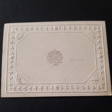 Rare 1852 Victorian Handwritten in Miniature"LORDS PRAYER" Postcard.