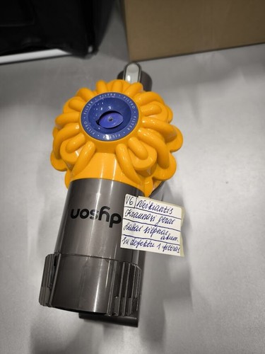 Dyson vacuum used weak - dyson, v6