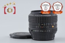 Pentax SMC A 50mm f/1.2 K