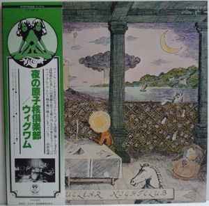 Wigwam nuclear - -,