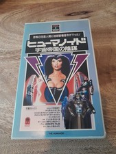 THE HUMANOID Aldo Lado